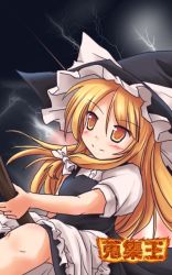 Rule 34 | 1girl, bad id, bad pixiv id, blonde hair, broom, female focus, hat, kirisame marisa, long hair, lzh, solo, touhou, witch, witch hat, yellow eyes