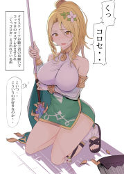 Rule 34 | 1girl, blush, breasts, brown eyes, christina (princess connect!), collarbone, cosplay, detached sleeves, flower, green skirt, hair flower, hair ornament, halterneck, high-waist skirt, highres, kneeling, kokkoro (princess connect!), kokkoro (princess connect!) (cosplay), large breasts, looking at viewer, nerotarou, open mouth, ponytail, princess connect!, sandals, skirt, solo, speech bubble, white background, white flower