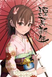 Rule 34 | 1girl, blush, brown eyes, brown hair, closed mouth, commentary request, floral print, hair ornament, happy new year, highres, holding, holding umbrella, japanese clothes, k3rd, kimono, long sleeves, looking at viewer, medium hair, misaka mikoto, new year, oil-paper umbrella, pink kimono, rabbit hair ornament, sash, smile, solo, toaru kagaku no railgun, toaru majutsu no index, translation request, umbrella, wide sleeves