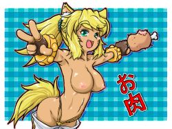 Rule 34 | 1girl, animal ears, bad id, bad pixiv id, blonde hair, boned meat, breasts, dark-skinned female, dark skin, dog ears, dog tail, eyebrows, fang, food, gloves, large breasts, light areolae, liru, long hair, meat, nipples, open mouth, ponytail, renkin san-kyuu magical pokaan, solo, sonota oozei, tail, thighhighs, topless, v, wolf ears, wolf tail