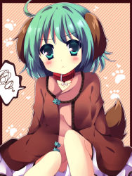 Rule 34 | 1girl, :c, animal ears, bad id, bad pixiv id, blush, bone, brown dress, collar, commentary request, dress, framed, green eyes, grey eyes, heart, jewelry, kasodani kyouko, long sleeves, looking at viewer, paw print, pendant, solo, spoken squiggle, squiggle, striped, striped background, tail, touhou, uguisu mochi (ykss35)