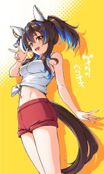 Rule 34 | 1girl, animal ears, blue hair, breasts, brown hair, brown tail, character request, check character, daitaku helios (umamusume), ear covers, hamao, highres, horse ears, horse girl, horse tail, large breasts, looking at viewer, navel, open mouth, ponytail, red shorts, shorts, simple background, solo, standing, tail, tank top, tracen training uniform, translation request, umamusume, v, white tank top, yellow background