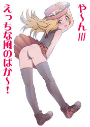Rule 34 | 10s, 1girl, :o, arched back, arm up, ass, ayumu-k-e, bangle, bare shoulders, bent over, between legs, black panties, black shirt, black thighhighs, blonde hair, blue eyes, blush, bracelet, clothes lift, creatures (company), cross-laced footwear, embarrassed, eyewear on head, floating hair, from side, full body, game freak, grey eyes, grey thighhighs, hand between legs, hand on headwear, hat, highres, jewelry, kneepits, lipstick, long hair, looking at viewer, looking back, makeup, mega ring, miniskirt, nintendo, open mouth, panties, pantyshot, pleated skirt, poke ball print, pokemon, pokemon xy, ponytail, purple panties, red skirt, serena (pokemon), shirt, shoes, simple background, skirt, skirt lift, skirt tug, sleeveless, sleeveless shirt, sneakers, solo, standing, sunglasses, surprised, text focus, thighhighs, thong, translated, umuya, underwear, upskirt, white background, wind, wind lift