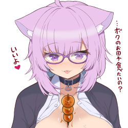 Rule 34 | 1girl, :3, animal collar, between breasts, breasts, collar, fangs, female focus, food, glasses, highres, hololive, large breasts, looking at viewer, matarou (matarou072), nekomata okayu, nekomata okayu (oversized shirt), official alternate costume, open clothes, open shirt, purple-framed eyewear, purple eyes, purple hair, simple background, solo, takoyaki, tongue, tongue out, translation request, upper body, virtual youtuber, white background