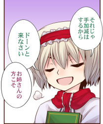 Rule 34 | 1girl, alice margatroid, blonde hair, book, capelet, comic, dress, hairband, open mouth, ribbon, short hair, smile, solo, touhou, translation request, urara (ckt)