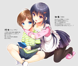 Rule 34 | 1boy, 1girl, :d, age difference, aoshima kanae, apron, black hair, black pantyhose, black shirt, black shorts, blue eyes, blue skirt, breasts, brown eyes, brown hair, cleavage, crossed ankles, fingernails, frilled apron, frills, grey background, hair between eyes, hug, hug from behind, kneeling, large breasts, layered sleeves, long hair, long sleeves, maid apron, no shoes, open mouth, original, pantyhose, pink footwear, pink shirt, plaid, plaid skirt, pleated skirt, shirt, short over long sleeves, short shorts, short sleeves, shorts, simple background, sitting, skirt, slippers, smile, socks, striped clothes, striped shirt, translation request, very long hair, white apron, white pantyhose