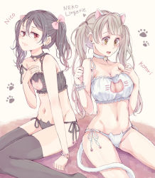 Rule 34 | 10s, 2girls, alternate hairstyle, animal ears, bad id, bad pixiv id, bell, black bra, black hair, black legwear, black panties, blush, bra, bracelet, breast envy, breasts, cat cutout, cat ear panties, cat ears, cat lingerie, cat tail, character name, choker, cleavage, cleavage cutout, clothing cutout, earrings, frilled bra, frills, grey hair, hand on own chest, highres, jewelry, jingle bell, kashiwagi tsukiko, large breasts, long hair, love live!, love live! school idol project, matching outfits, meme attire, minami kotori, multiple girls, navel, neck bell, off shoulder, panties, paw print, red eyes, scrunchie, side-tie panties, sitting, small breasts, tail, thighhighs, twintails, underwear, underwear only, white bra, wrist scrunchie, yazawa nico, yellow eyes