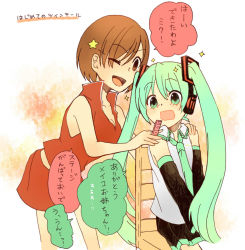 Rule 34 | 2girls, aqua eyes, aqua hair, aqua necktie, bare shoulders, black skirt, black sleeves, brown eyes, brown hair, commentary, detached sleeves, grey shirt, hair brush, hair ornament, hands on another&#039;s shoulders, hatsune miku, headphones, highres, holding, holding brush, leaning forward, long hair, meiko (vocaloid), miniskirt, mochityoko, multiple girls, necktie, one eye closed, pleated skirt, red shirt, red skirt, shirt, sitting, skirt, sleeveless, sleeveless shirt, sparkle, speech bubble, standing, star (symbol), translated, twintails, very long hair, vocaloid
