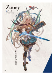 Rule 34 | 1girl, absurdres, ankle boots, armor, armpits, bare shoulders, blonde hair, boots, breastplate, character name, dark-skinned female, dark skin, dragon, dress, elbow gloves, faulds, full body, gloves, gold trim, granblue fantasy, granblue fantasy versus, highres, holding, holding sword, holding weapon, long hair, looking at viewer, minaba hideo, official art, page number, parted lips, red eyes, ribbon, scan, shield, short dress, simple background, solo, sword, thighhighs, weapon, wings, zettai ryouiki, zooey (granblue fantasy)