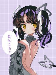 Rule 34 | 1girl, black hair, blush, breasts, commentary request, demon girl, demon horns, demon tail, grey sweater, grid background, hands on own chest, highres, horns, kojo anna, kojo anna (3rd costume), long hair, looking at viewer, medium breasts, meme attire, multicolored hair, nanashi inc., official alternate costume, open mouth, purple background, purple hair, shio midori, sideboob, solo, sugar lyric, sweater, tail, translated, twintails, two-tone hair, upper body, virgin killer sweater, virtual youtuber, yellow eyes