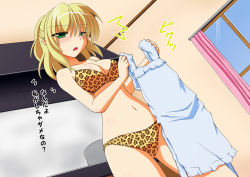 Rule 34 | 1girl, ^^^, animal print, apron, blonde hair, blush, bra, breasts, cleavage, cowboy shot, curtains, d:, dutch angle, female focus, green eyes, half updo, highres, holding, indoors, kurenaidahlia, leopard print, lingerie, looking at viewer, medium breasts, mizuhashi parsee, navel, open mouth, panties, pointy ears, solo, standing, text focus, touhou, translated, triangle mouth, underwear, underwear only, window