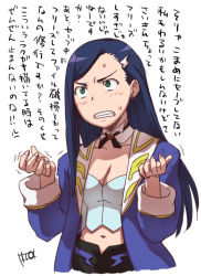 Rule 34 | 00s, 1girl, black hair, blue hair, blush, clenched teeth, green eyes, itou yuuji, long hair, midriff, my-otome, natsuki kruger, simple background, solo, sweatdrop, teeth, translation request, white background
