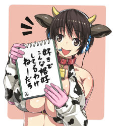 Rule 34 | 10s, 1girl, animal ears, animal print, bare shoulders, bell, breasts, brown eyes, brown hair, collar, cow ears, cow horns, cow print, darabuchi, detached sleeves, false smile, headset, horns, huge breasts, idolmaster, idolmaster cinderella girls, neck bell, oikawa shizuku, open mouth, short hair, sketchbook, smile, solo, translated
