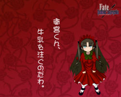 Rule 34 | 1girl, bad anatomy, cosplay, crossover, fate/hollow ataraxia, fate/stay night, fate (series), parody, poorly drawn, rozen maiden, voice actor connection, shinku, shinku (cosplay), solo, text focus, tohsaka rin
