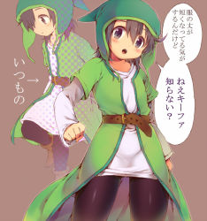 Rule 34 | 1boy, bad id, bad pixiv id, belt, black eyes, black hair, brown background, clenched hand, clone, dragon quest, dragon quest vii, dual persona, green shirt, hat, hero (dq7), jacket, lovelyclay, male focus, pants, pantyhose, shirt, shoes, solo, spandex, translation request