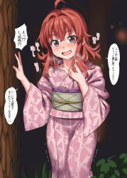 Rule 34 | 1girl, ahoge, arashi (kancolle), blush, hair between eyes, hair intakes, head tilt, highres, japanese clothes, kantai collection, kimono, long hair, looking at viewer, night, outdoors, plant, purple eyes, red hair, solo, standing, sweat, translation request, tree, trembling, youkan, yukata