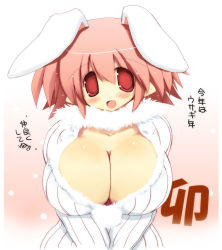 Rule 34 | 1girl, animal ears, bad id, blush, breasts, rabbit ears, cleavage, curvy, fur trim, huge breasts, looking at viewer, new year, open mouth, original, pink hair, pointy ears, red eyes, sakaki (noi-gren), short hair, solo, sweater, translation request