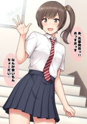 Rule 34 | 1girl, :d, blue skirt, blush, breast pocket, brown eyes, brown hair, collared shirt, commentary request, cowboy shot, indoors, long hair, nakamura sumikage, necktie, open mouth, original, paid reward available, pleated skirt, pocket, red necktie, school uniform, shirt, shirt tucked in, short sleeves, side ponytail, skirt, smile, solo, stairs, standing, striped necktie, summer uniform, translation request, white shirt