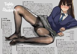Rule 34 | 1girl, absurdres, ass, black pantyhose, blush, brown eyes, brown hair, english text, feet, gusset, highres, long hair, looking at viewer, lying, matching hair/eyes, necktie, no shoes, on side, original, panties, panties under pantyhose, pantyhose, school uniform, skirt, solo, text focus, translation request, underwear, white panties, yomu (sgt epper)