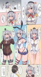 Rule 34 | 1boy, 1girl, admiral (kancolle), alternate costume, amatsukaze (kancolle), amatsukaze (kancolle) (cosplay), beret, blue eyes, blush, choker, comic, commentary request, cosplay, dogeza, epaulettes, garter belt, garter straps, gloves, hairband, hat, headgear, highleg, highleg panties, highres, kantai collection, kashima (kancolle), meme, military, military uniform, naval uniform, navel, panties, pleated skirt, school uniform, see-through, senshiya, serafuku, shimakaze (kancolle), shimakaze (kancolle) (cosplay), silver hair, skirt, striped clothes, striped thighhighs, sweat, they had lots of sex afterwards (meme), thighhighs, thighs, thong, translation request, twintails, underwear, uniform, white gloves, yukikaze (kancolle), yukikaze (kancolle) (cosplay)