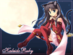 Rule 34 | 00s, 1girl, animal ears, aqua eyes, black hair, boots, cat ears, cat tail, earrings, elbow gloves, fate/stay night, fate (series), finger to mouth, fingerless gloves, full moon, gloves, jewelry, kaleido ruby, long hair, moon, red gloves, red thighhighs, sitting, smile, solo, star (symbol), tail, thighhighs, tohsaka rin, toosaka rin, two side up, wand, yuki (white garden)