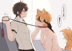 Rule 34 | 2boys, animal ears, blindfold, blush, breath, brown hair, closed mouth, collar, genshin impact, goroo (eneosu), gradient hair, highres, leash, leash pull, long hair, male focus, multicolored hair, multiple boys, necktie, orange hair, ponytail, red collar, shirt, sweat, tail, tartaglia (genshin impact), topless male, white neckwear, window, yaoi, zhongli (genshin impact)