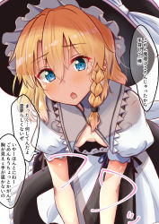 Rule 34 | 1girl, black hat, blonde hair, blue eyes, blush, braid, breasts, breasts apart, cleavage, hair between eyes, hat, highres, kirisame marisa, looking at viewer, mukkushi, open mouth, puffy short sleeves, puffy sleeves, short sleeves, simple background, single braid, small breasts, solo, speech bubble, touhou, translation request, white background, witch hat