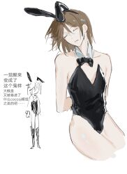 Rule 34 | 1boy, animal ear hairband, animal ears, arms behind back, black bow, black bowtie, black hairband, black leotard, bow, bowtie, brown hair, chinese text, closed eyes, closed mouth, detached collar, fake animal ears, hairband, harada mutei, highres, leotard, male focus, male playboy bunny, multiple views, qi ji p, rabbit ears, saibou shinkyoku, short hair, simple background, sketch, translation request, white background