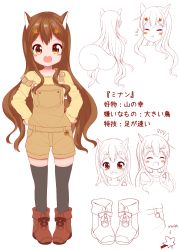 Rule 34 | 1girl, :d, :t, ^ ^, animal ears, black thighhighs, blush, blush stickers, boots, brown eyes, brown footwear, brown hair, closed eyes, closed mouth, commentary request, copyright request, expressions, hair between eyes, hair ornament, hairclip, hands on own hips, highres, leaf, leaf hair ornament, long hair, long sleeves, looking at viewer, maple leaf, minato ojitan, multiple views, nose blush, open mouth, overall shorts, overalls, pout, shirt, smile, squirrel ears, squirrel girl, squirrel tail, tail, tears, teeth, thighhighs, translation request, upper teeth only, v-shaped eyebrows, very long hair, yellow shirt