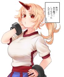 Rule 34 | 1girl, alternate hairstyle, blonde hair, breasts, colored eyelashes, female focus, horns, hoshiguma yuugi, large breasts, looking at viewer, pine (pine-box), ponytail, red eyes, shirt, short sleeves, simple background, single horn, skirt, solo, star (symbol), text focus, touhou, translation request, upper body, white background