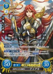 Rule 34 | 1girl, armor, bare shoulders, belt, boots, card, cordelia (fire emblem), einherjar, female focus, fire emblem, fire emblem awakening, lowres, nintendo, pegasus, polearm, red eyes, red hair, ruebird, smile, solo, spear, thigh boots, thighhighs, weapon