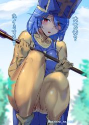 Rule 34 | 1girl, ashiomi masato, blue hair, bodysuit, dragon quest, dragon quest iii, hat, long hair, looking at viewer, priest (dq3), red eyes, solo, squatting, staff