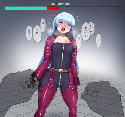 Rule 34 | 1girl, blue hair, bodysuit, breasts, gloves, highres, kula diamond, long hair, looking at viewer, open mouth, pants, pov, purple eyes, ryona, shiny clothes, soloshiny, soramin, the king of fighters, translation request, very long hair