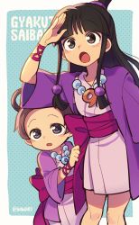 Rule 34 | 2girls, :o, ace attorney, bead necklace, beads, blunt bangs, breasts, brown hair, copyright name, hair beads, hair ornament, hair rings, half updo, highres, japanese clothes, jewelry, long hair, magatama, magatama necklace, maya fey, multiple girls, necklace, nono (norabi), open mouth, pearl fey, purple eyes, sash, siblings, sidelocks, simple background, sisters
