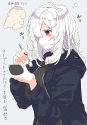 Rule 34 | 1girl, black shirt, blush, closed mouth, eating, from side, grey background, hair ornament, highres, holding, hood, hood down, hooded jacket, jacket, long sleeves, nekoume, nekoume-chan (nekoume), open clothes, open jacket, original, red eyes, shirt, simple background, solo, translation request, upper body, wavy mouth, white hair