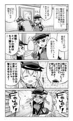 Rule 34 | &gt;:d, 10s, 2girls, 4koma, :d, ^ ^, bismarck (kancolle), blush, comic, closed eyes, greyscale, hat, k hiro, kantai collection, long hair, monochrome, multiple girls, open mouth, peaked cap, prinz eugen (kancolle), smile, sweat, toilet, toilet use, translation request, v-shaped eyebrows, wavy mouth