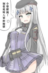 Rule 34 | anger vein, bag, beret, chinese text, cross, cross hair ornament, dialogue box, girls&#039; frontline, gloves, green eyes, hair ornament, hakuya (white night), hands on own chest, hat, hk416 (girls&#039; frontline), long hair, magazine (weapon), open mouth, simplified chinese text, solo, teardrop tattoo, translation request, white gloves, white hair