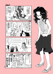 Rule 34 | 2girls, 3boys, 4koma, barry frost, character request, clothes lift, comic, dog, ethusa, closed eyes, frown, head swap, high heels, jane rizzoli, maura isles, monochrome, multiple boys, multiple girls, no socks, open mouth, photo (object), rizzoli &amp; isles, skirt, skirt lift, smile, tongue, tongue out, translation request, v