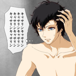 Rule 34 | 1boy, atlus, black hair, blue eyes, catherine, catherine (game), collarbone, male focus, scratching head, topless male, smaru, solo, sweat, translated, vincent brooks