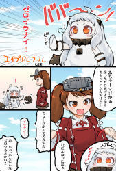 Rule 34 | 10s, 2girls, :d, abyssal ship, ahoge, brown hair, comic, commentary request, covered mouth, dress, fang, horns, kantai collection, lee (colt), long hair, long sleeves, magatama, mittens, multiple girls, northern ocean princess, open mouth, ryuujou (kancolle), short hair, sleeveless, sleeveless dress, smile, tears, translation request, twintails, visor cap, white dress, white hair