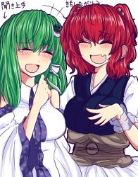 Rule 34 | 2girls, ^ ^, bare shoulders, bianco (mapolo), blush, breasts, closed eyes, detached sleeves, frog hair ornament, green hair, hair bobbles, hair ornament, hair tubes, hand to own mouth, japanese clothes, kochiya sanae, large breasts, laughing, long hair, multiple girls, nose blush, obi, onozuka komachi, open mouth, puffy short sleeves, puffy sleeves, red hair, sash, short hair, short sleeves, short twintails, snake hair ornament, teardrop, touhou, turtleneck, twintails, two side up, wide sleeves, wrist cuffs