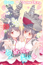 Rule 34 | 10s, 2girls, aircraft, airplane, bare shoulders, black hair, blush, breast press, breasts, broken, detached sleeves, drooling, flower, fusou (kancolle), hair flower, hair ornament, holding hands, interlocked fingers, japanese clothes, kantai collection, large breasts, long hair, multiple girls, nontraditional miko, one eye closed, open mouth, outstretched arm, outstretched hand, personification, red eyes, shimetta seiya, ship, short hair, skirt, sweatdrop, translated, watercraft, wink, yamashiro (kancolle)