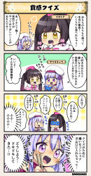 Rule 34 | 2girls, 4koma, :d, black hair, capelet, character name, comic, flower knight girl, garrison cap, hair between eyes, hat, ixia (flower knight girl), long hair, multiple girls, open mouth, pink capelet, pink hat, purple eyes, purple hair, ribbon, sawagikyou (flower knight girl), smile, sparkling eyes, tagme, translation request, twintails, v-shaped eyebrows, white hat, yellow eyes