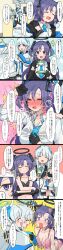 Rule 34 | 13 (spice!!), 2girls, 5koma, anger vein, bikini, black gloves, black jacket, blue archive, blue eyes, blue hair, blue necktie, blush, blush stickers, bra, breasts, cleavage, collared shirt, comic, commentary request, cup, full-face blush, gloves, grey hair, halo, highres, holding, holding cup, holding teapot, jacket, long sleeves, looking at another, mechanical halo, medium breasts, multiple girls, navel, necktie, noa (blue archive), panties, pink bra, pink panties, pouring, purple eyes, shirt, speech bubble, stomach, sweatdrop, sweaty clothes, swimsuit, tank top, teacup, teapot, thought bubble, translation request, underwear, white jacket, white shirt, yuuka (blue archive)
