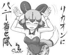 Rule 34 | 1girl, african wild dog (kemono friends), african wild dog print, animal ears, black leotard, blush, bow, bowtie, breasts, cleavage, closed eyes, detached collar, dog ears, dog tail, embarrassed, fake animal ears, greyscale, highres, kemono friends, kemono friends 3, large breasts, leotard, looking at viewer, monochrome, nokemono-san (bocchi friend), playboy bunny, rabbit ears, rabbit pose, smile, solo, strapless, strapless leotard, tail, wrist cuffs