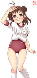 Rule 34 | 1girl, alternate costume, antenna hair, artist logo, bespectacled, brown eyes, brown hair, buruma, commentary request, dated, double bun, feet out of frame, glasses, grin, gym uniform, hair bun, highres, kanon (kurogane knights), kantai collection, kneehighs, looking at viewer, naka (kancolle), name tag, red buruma, revision, shirt, short sleeves, simple background, smile, socks, solo, standing, t-shirt, white background, white socks, white shirt