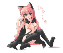 Rule 34 | 00s, animal ears, cape, cat, cat ears, cat tail, long hair, louise francoise le blanc de la valliere, naked cape, nude, pink eyes, pink hair, shin (new), solo, tail, thighhighs, zero no tsukaima