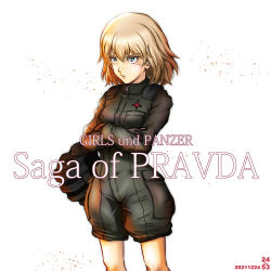 Rule 34 | 1girl, artist logo, black gloves, black headwear, blonde hair, blue eyes, bob cut, commentary, copyright name, cowboy shot, crossed arms, dated, english text, frown, girls und panzer, girls und panzer saga of pravda, gloves, green jumpsuit, unworn headwear, helmet, unworn helmet, holding, holding helmet, jumpsuit, katyusha (girls und panzer), long sleeves, looking to the side, military, military uniform, nishi itsumi, open mouth, pravda military uniform, short hair, short jumpsuit, simple background, solo, tank helmet, uniform, white background