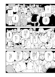 Rule 34 | ..., 1girl, 3koma, 6+boys, comic, crowd, greyscale, hand on another&#039;s shoulder, hat, highres, indoors, ireading, looking at another, male focus, monochrome, multiple boys, original, sitting, standing, sweat, table, translation request