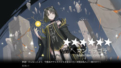Rule 34 | 1girl, animal ear fluff, animal ears, arknights, athrun1120, bare shoulders, black choker, black dress, black hair, cat ears, choker, commentary request, cowboy shot, detached sleeves, dress, grey eyes, hand up, highres, long sleeves, looking at viewer, mandragora (arknights), originium arts (arknights), parted lips, pillar, short hair, smile, solo, thighhighs, translation request, white thighhighs, wide sleeves, zettai ryouiki